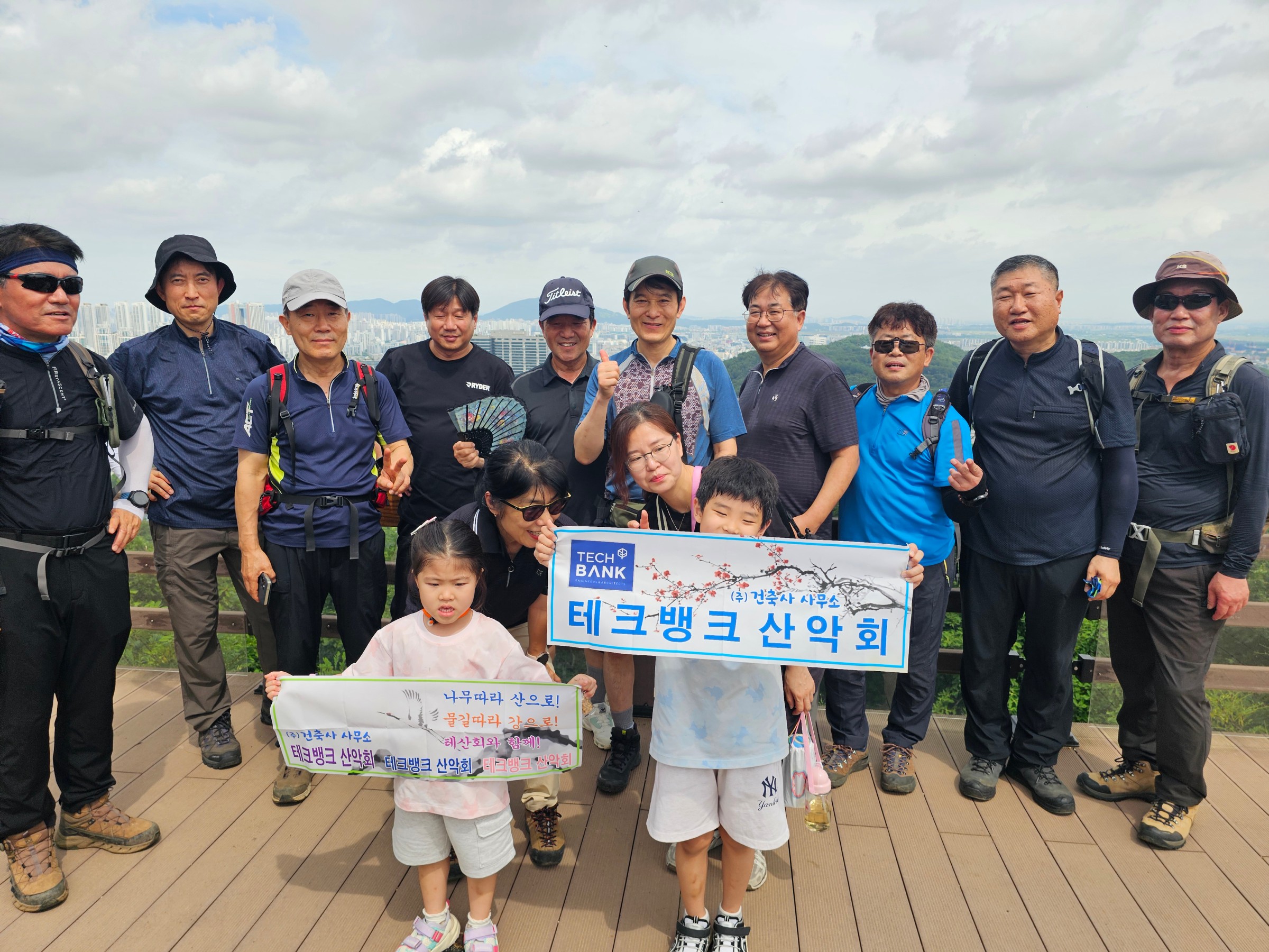 테산회 38차 산행 – 가벼운 발걸음으로 즐기는 도심 속 힐링 트레킹, 원미산의 아늑한 숲길을 따라 걷는 하루
